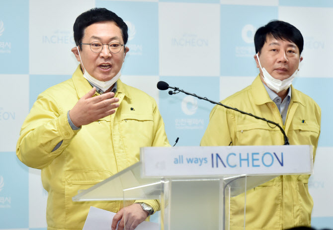 박남춘 인천시장(왼쪽)이 22일 오후 인천시청 브리핑룸에서 차준택 부평구청장과 함께 인천 첫 확진자 발생에 대한 브리핑을 하고 있다.