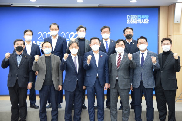 기념촬영하는 민주당 인천시당 신년하례회 참석자들(사진제공=시당)