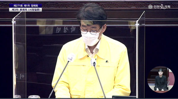 인천시의회 김성준 의원이 의사진행발언하고 있다.