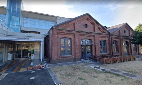도서관으로 활용되고 있는 도쿄제1조병창 시설