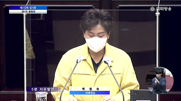인천시의회 박정숙 의원이 5분 발언하고 있다.