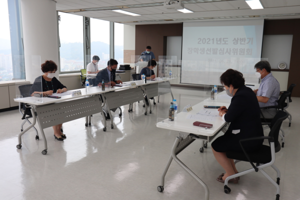 2021년 상반기 정기장학생 선발심사위원회가 6월29일 (재)인천인재평생교육진흥원에서 개최됐다.