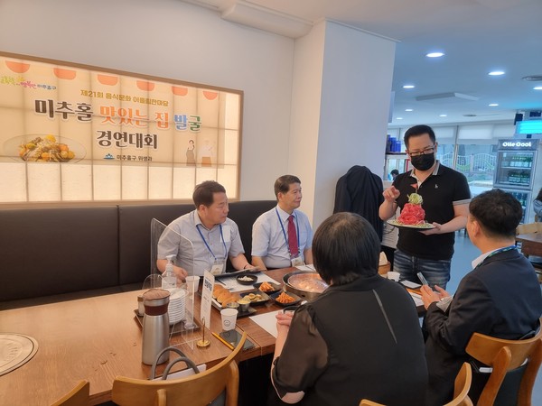 미추홀구가 개최한 '2021년 맛있는 집 발굴 경연대회'서 대상을 차지한 '동추원불고기' 가게
