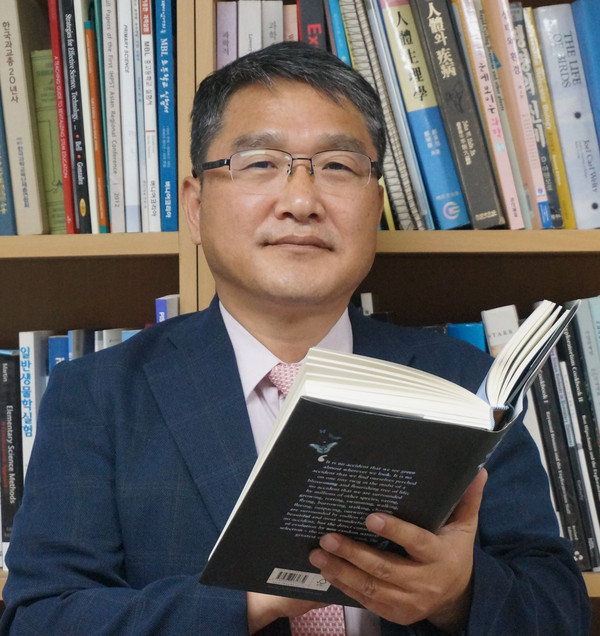 한국생물과학협회 신임 회장으로 선출된 신영준 경인교대 교수