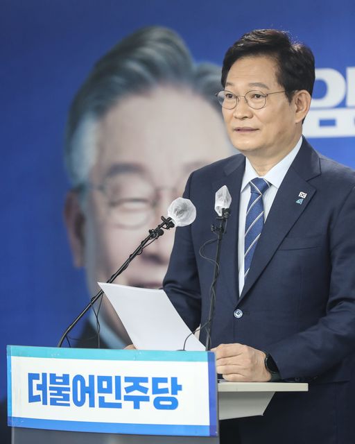 민주당 송영길 당대표 /사진제공=송영길 의원 페이스북
