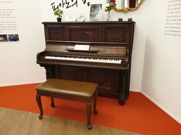 국내에서 가장 오래된(130년이상) 피아노로 추정된다
