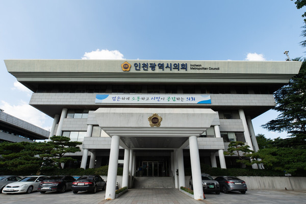 기초의회의원 선거구획정을 조례로 결정하는 인천시의회 전경