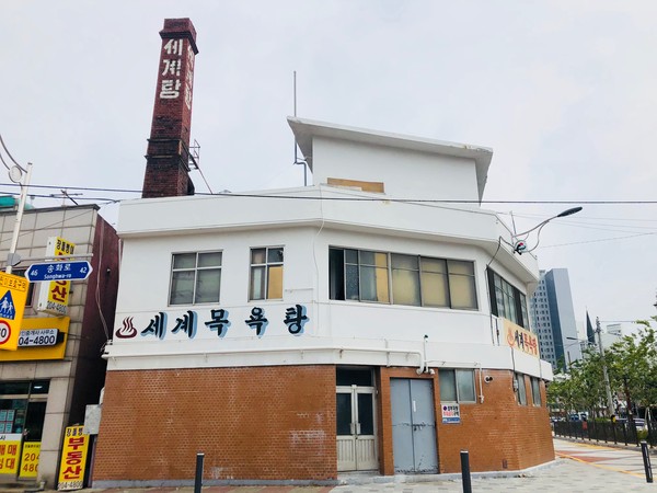 인천 송현동 세계목욕탕 굴뚝