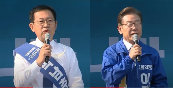 출정식에서 선거에 임하는 결의를 밝히는 박남춘 후보와 이재명 후보