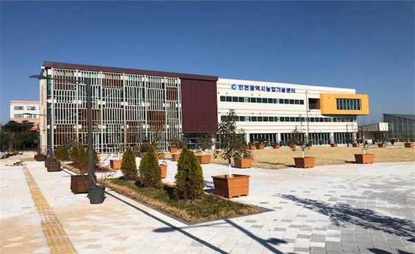 계양구 서운동의 인천시 농업기술센터