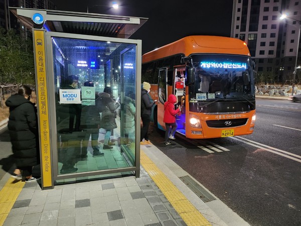 출퇴근 시간대 검단신도시~계양역을 운행하는 45인승 MODU 버스(사진제공=iH공사)