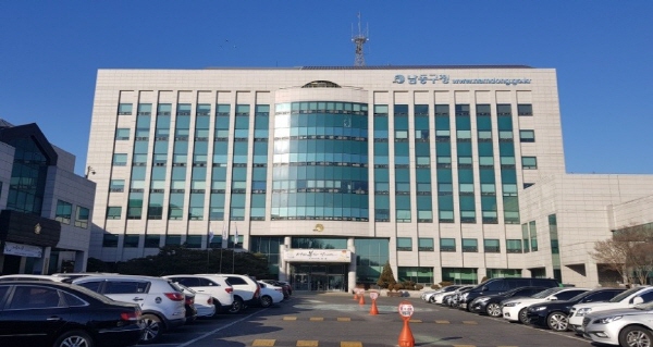 인천 남동구청 전경