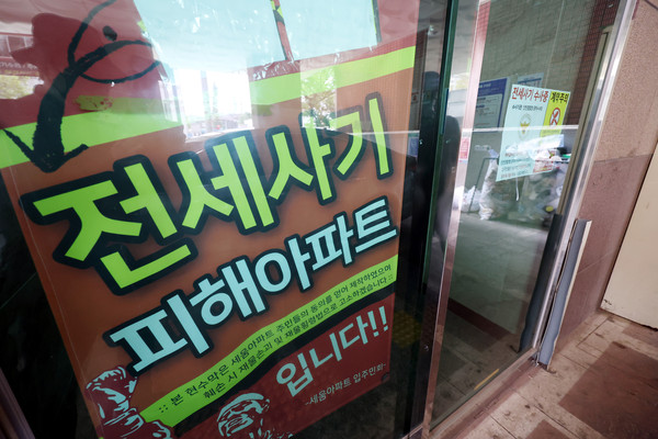 전세사기 피해 사망자가 거주한 인천 미추홀구의 한 아파트. 사진=연합뉴스