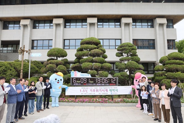 지난달 22일 '제53회 지구의 날 행사'의 일환으로 인천시청에서 열린 '기후위기시계' 제막식