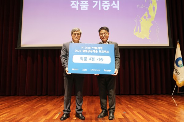 김진용 인천경제청장(왼쪽)에게 기증 보드판을 전달하는 안동일 현대제철 대표이사(오른쪽) (사진제공=인천경제청)