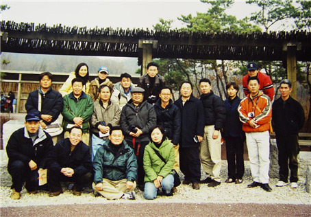 2002년 길동 자연 생태 공원에서 관련자들과 함께