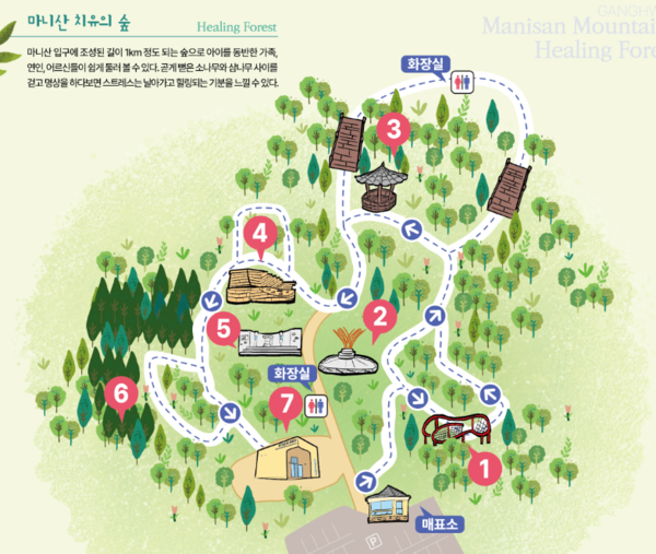 마니산 치유의숲 체험 프로그램 진행도출처 : 인천in 시민의 손으로 만드는 인터넷신문(http://www.incheonin.com)