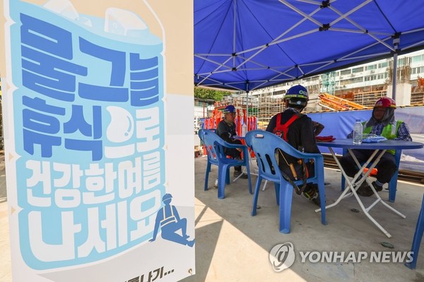 한국산업안전보건공단은 7일부터 23일까지 '폭염재난 예방 대책 설비 지원사업'