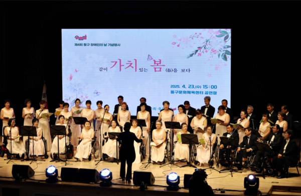 동구한마음종합복지관 이미지