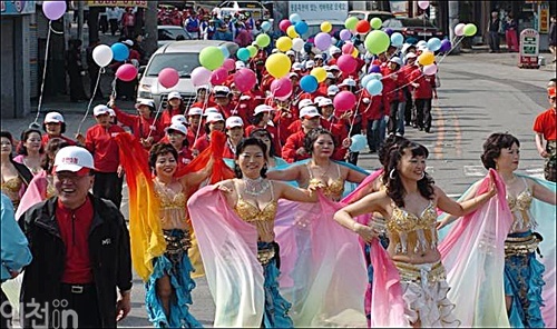 2008년도 미추홀 축전 퍼레이드에 참가한 시민들 - 남구청 제공