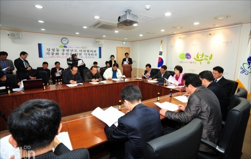 지난해 4월 7일, 부평구는 공공갈등조정관 제도를 이용해 십정동 송전탑 이설 관련 합의를 이끌어냈다. 사진은 기자회견 모습.