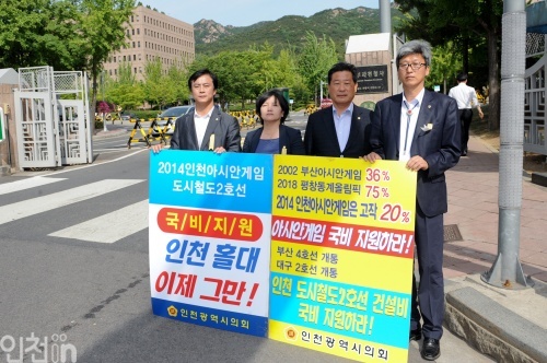 과천정부청사 앞에서 시위중인 (왼쪽부터) 이강호 문화복지위원장, 신현환 의원, 류수용 의장, 김병철 건설교통위원장.