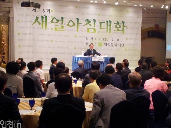 박시환 전 대법관이 강연하고 있다.