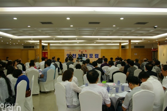 170여 명의 사회복지협의회 관계자들이 참석했다.