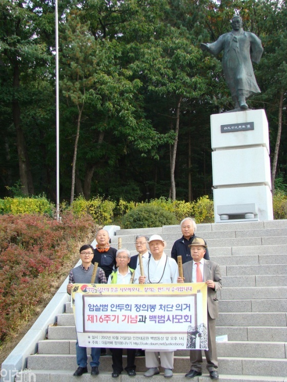 지난 21일(토), 인천대공원 백범 동상 앞(앞줄 왼쪽에서 두번째 박기서 선생) 
