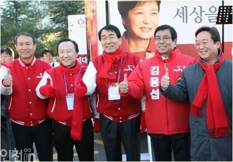 안상수 중앙선대위 공동의장(왼쪽에서 세 번째)와 홍일표 국회의원(왼쪽에서 두 번째), 김홍섭 인천중구청장 후보(오른쪽에서 두번째)