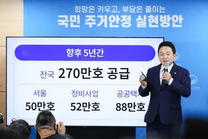 새 정부 첫 주택공급 대책... 인천·경기에 5년간 108만 가구 공급