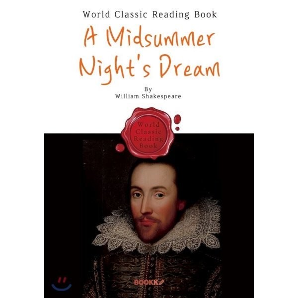 셰익스피어의 5대 희극 중 한여름밤의 꿈