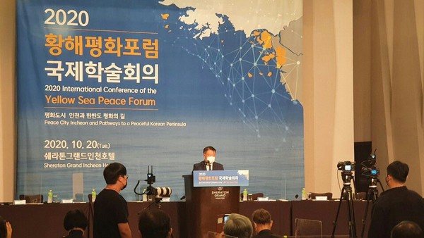20일 열린 황해평화포럼에서 박남춘 인천시장의 남북협력 메시지를 발표하는 박인서 균형발전정무부시장(사진제공=인천시)