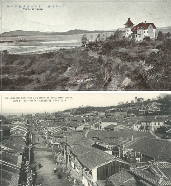 개항기 존스턴 별장(자유공원 한미수교백주년 자리)(위)과 개항장(아래)