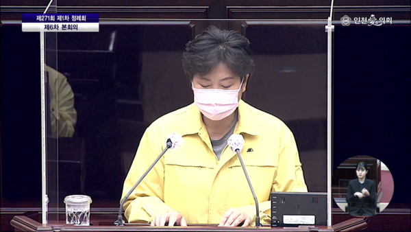 29일 열린 시의회 제6차 본회의서 박정숙 의원이 '조선일보 절독' 관련 안건에 반대토론자로 나섰다.