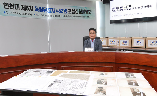 마무리 인사말을 하는 최용규 인천대 학교법인 이사장