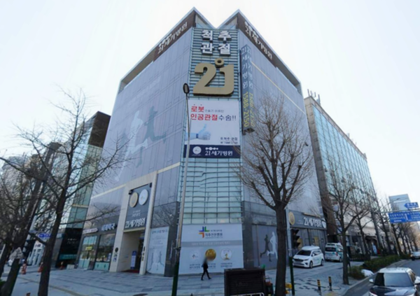 인천 남동구 구월동에 있는 '인천 21세기병원' 전경