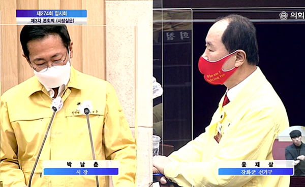 18일 열린 인천시의회 본회의서 윤재상 의원(오른쪽)이 박남춘 시장에게 시정질문하고 있다.