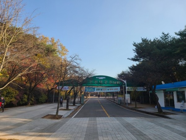 인천 시민 쉼터인 인천대공원의 남문. 인천지하철 2호선 인천대공원역에서 가깝다.