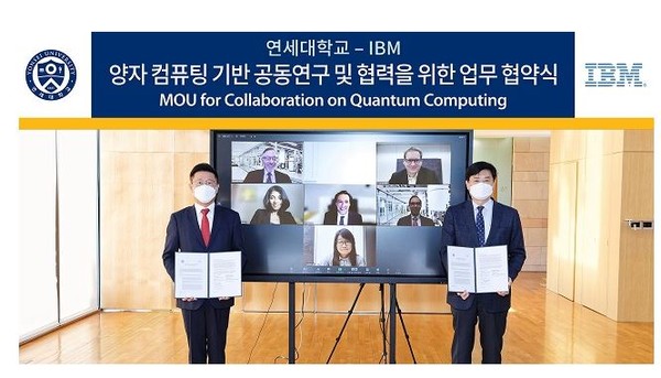 한국IBM과 연세대의 지난해 10월 양자컴퓨팅 업무협약