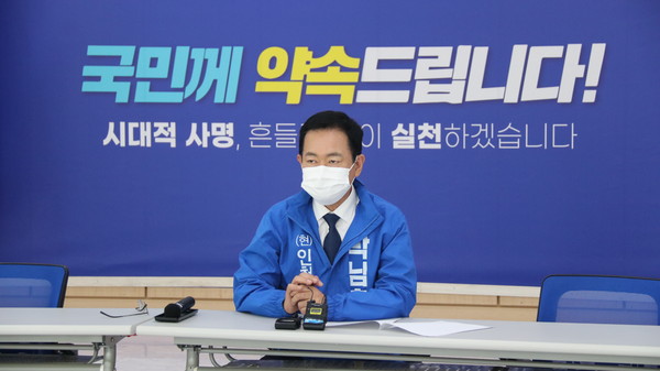 민주당 인천시당에서 긴급 기자회견하는 박남춘 후보(사진제공=박 후보 선대위)