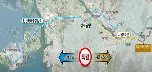 공항철도-9호선 직결 노선도 /인천시 제공