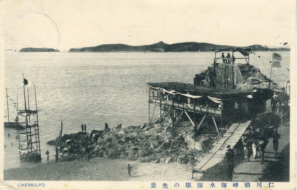 1910년경 개장한 묘도 해수욕장