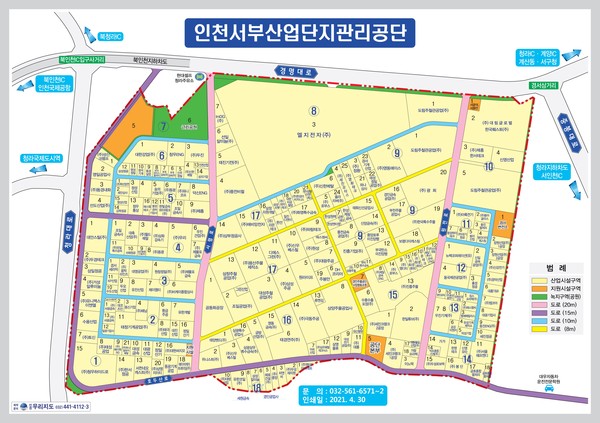 인천 서부산업단지(산단관리공단 홈페이지 캡쳐)