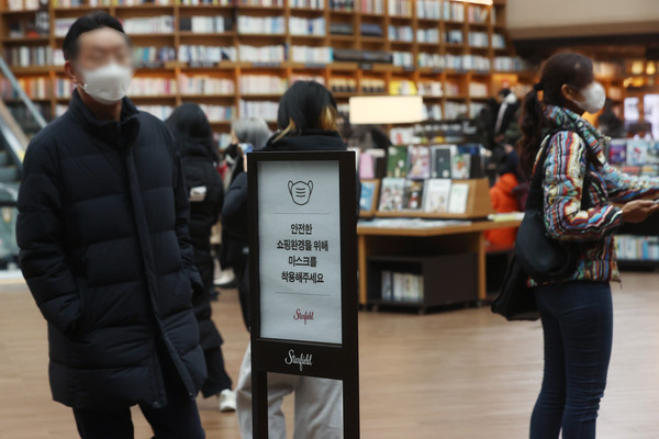 서울의 한 대형 쇼핑몰에 실내 마스크 착용 안내문이 설치돼 있다. (사진=연합뉴스 제공)
