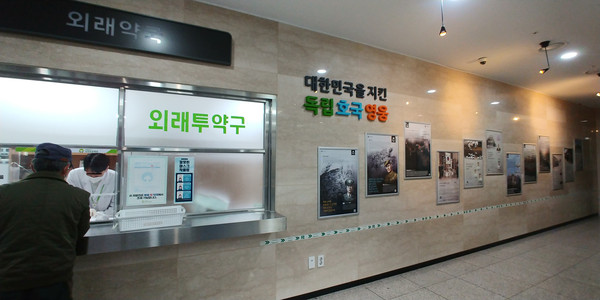 인천보훈병원 1층(외래약국 앞), 2023ⓒ유광식