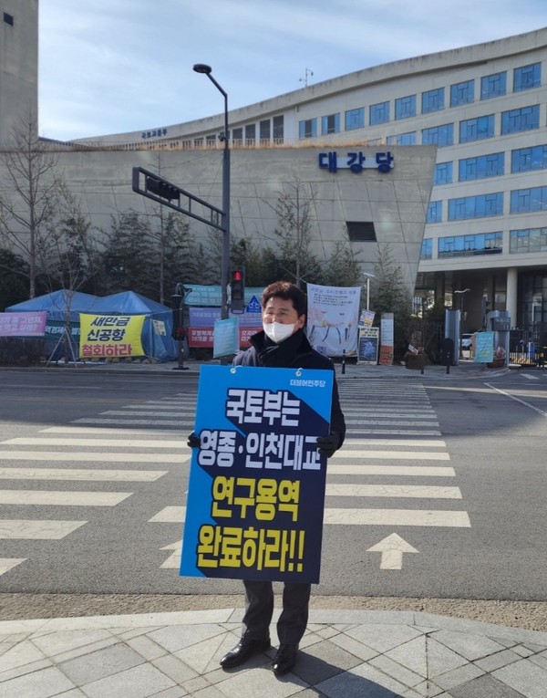 조택상 前 인천시 정무부시장(現 더불어민주당 중구·강화군·옹진군 지역위원장)