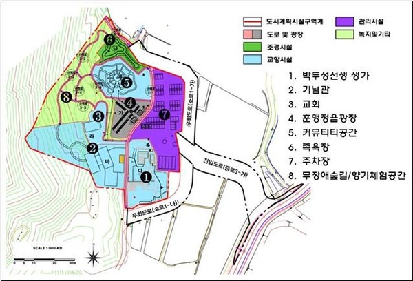 송암 '박두성 선생 생가공원' 토지용계획(안)