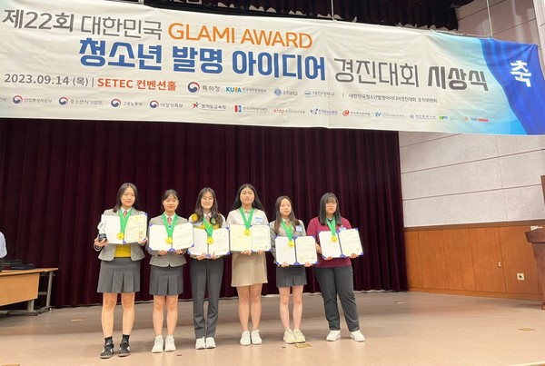 좌측부터 수상자 : 박예린, 백은, 오주빈, 공지민, 전성이, 김지윤