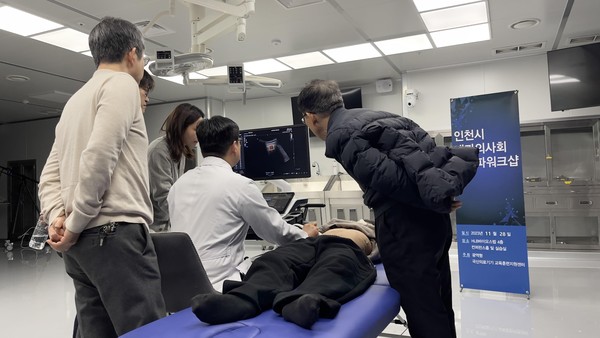 지난 28일 '인천시 광역형 국산의료기기 교육훈련지원센터'에서 진행된 인천시 내과의사회 대상 초음파워크숍(사진제공=인천시)